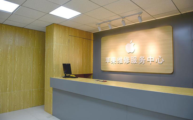 南京上海苹果维修服务网点